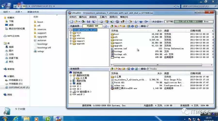 windows7系统盘制作教程,windows7官方系统盘制作