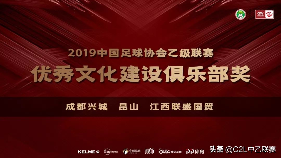 昆山鹿城少儿足球俱乐部,昆山新梦想足球俱乐部