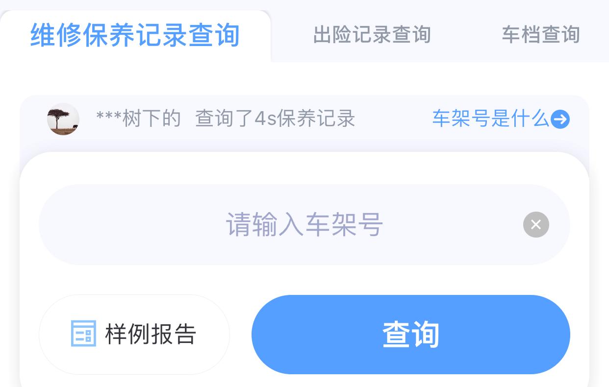 6年二手车一年折损多少,五万公里奥迪q7二手车值不值得买
