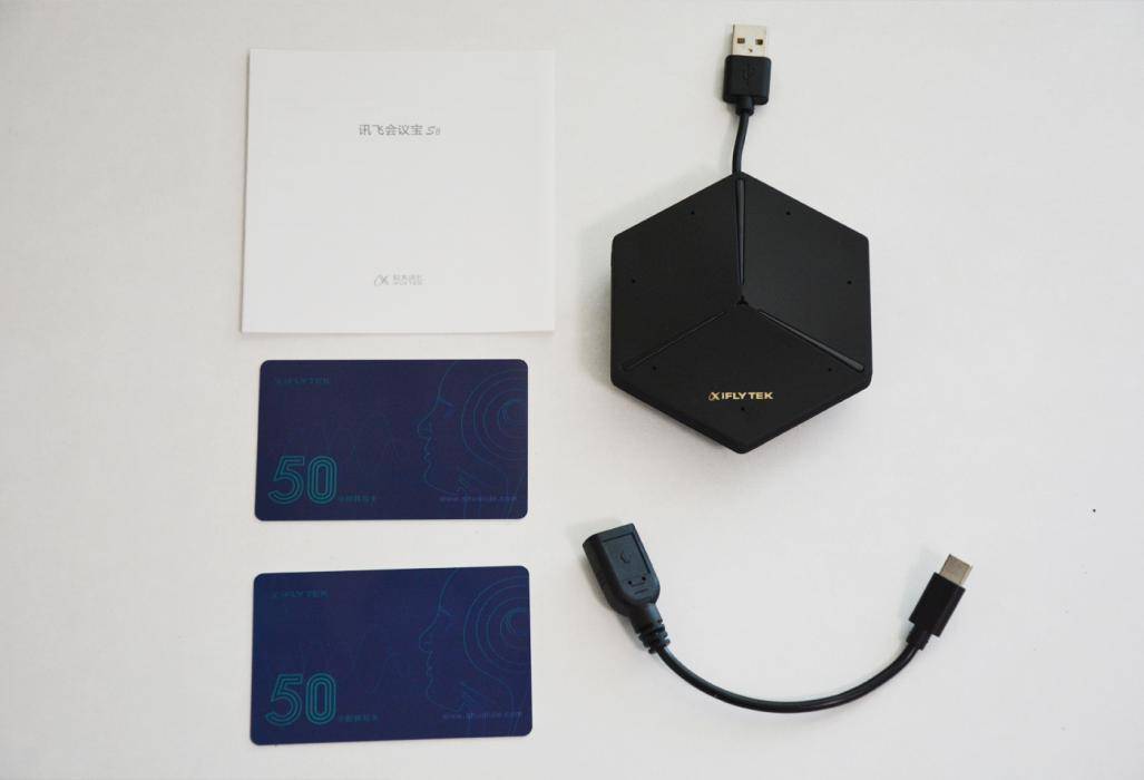 讯飞会议精准转化技术,讯飞会议宝s8翻译