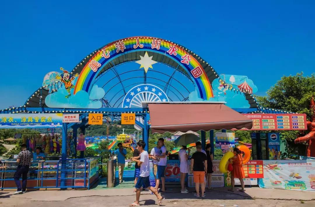 真的要说再见了,洋人街去哪了