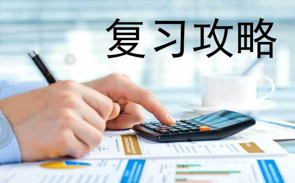 公务员备考压力大怎么办？快来学习这些解压技巧