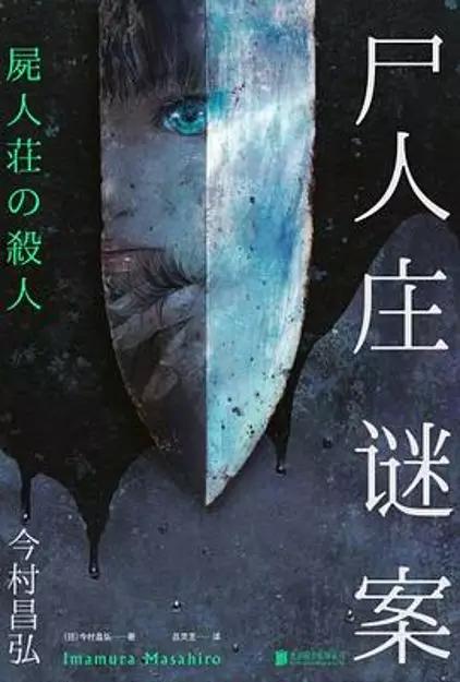 2020年值得看的书籍有哪些,2020年最值得推荐的5本小说