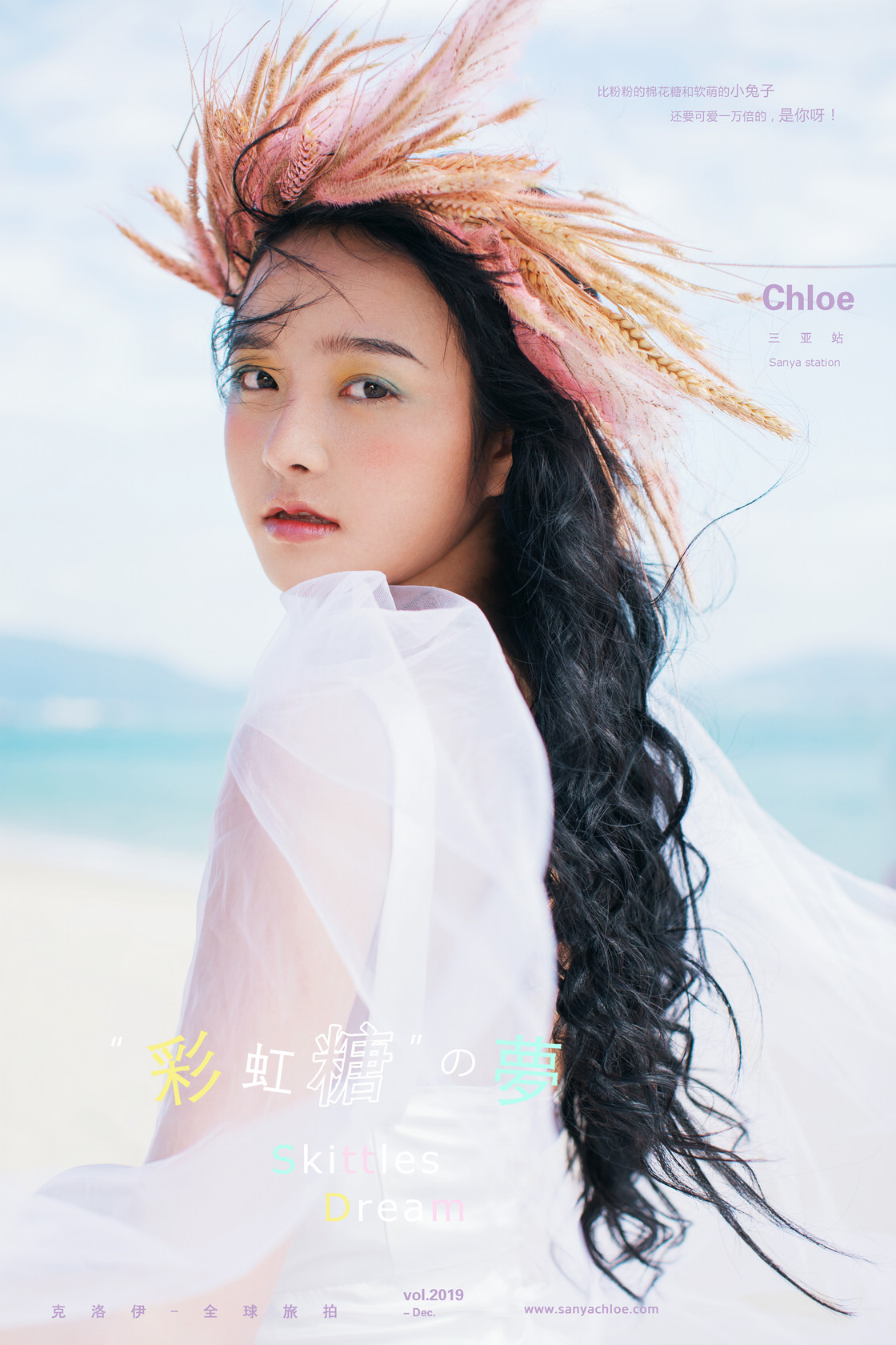 拍婚纱照如何选择合适的发型？新娘不可忽视的第二妆容