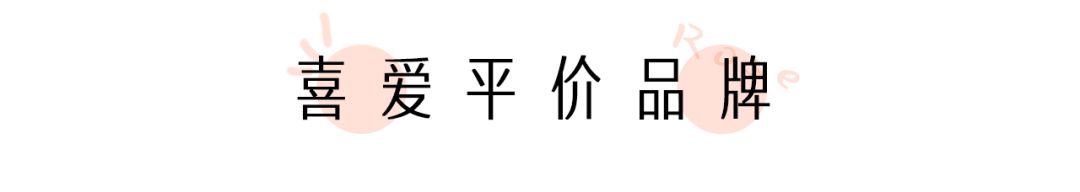 blackpink超贵服装,blackpinkrosa衣服