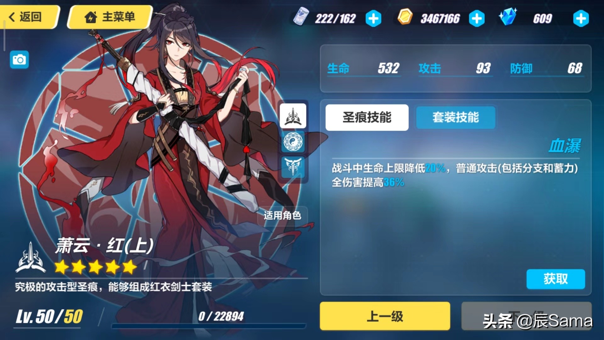 崩坏3入坑玩一部还是二部,崩坏3入坑能拿下月下吗