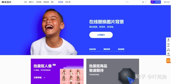 老大离职后，我发现了他收藏夹里的秘密网站，全是黑科技！