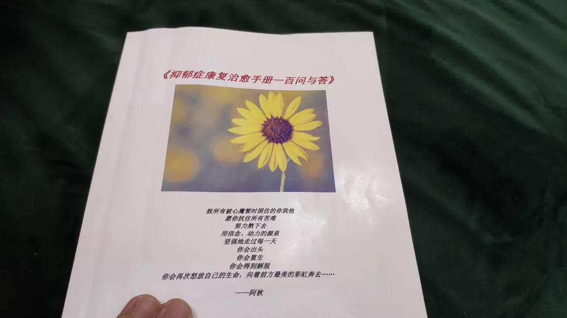 我们如何克服社交恐惧,自卑恐惧心理产生原因及克服对策