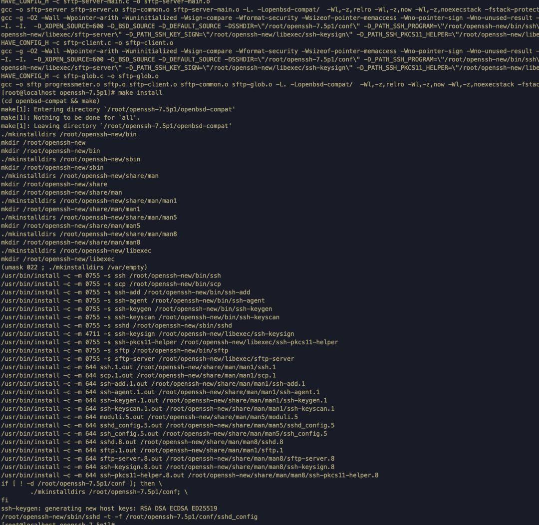 openssh密钥加密,openssh漏洞利用