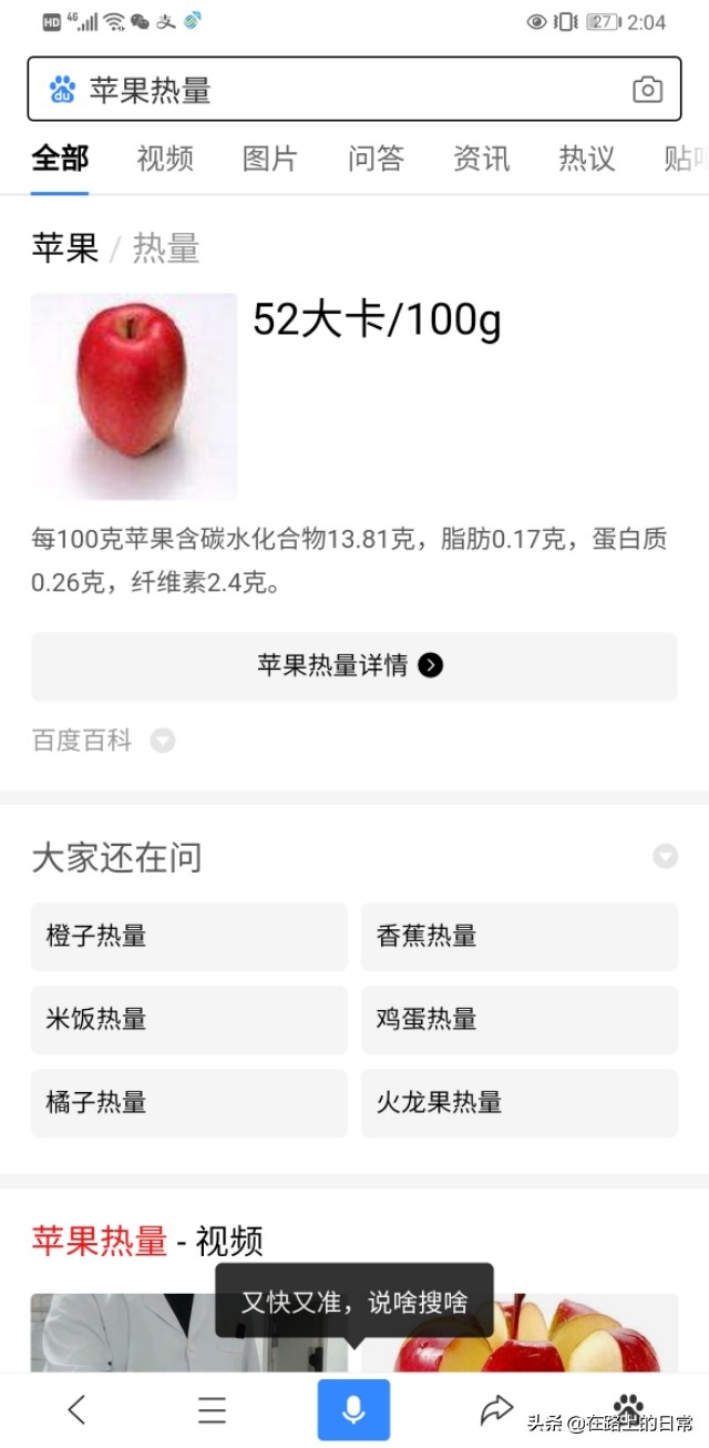 被李佳琦卖断货的元气森林乳茶喝了，肯定不能减肥，还会变胖