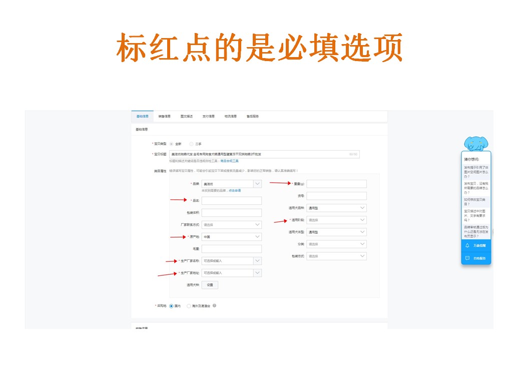阿里代销功能怎样设置,阿里代销产品花钱吗