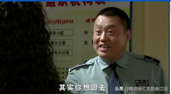 “吃”在表示口吃、结巴的发音及于此有关詈言俗语