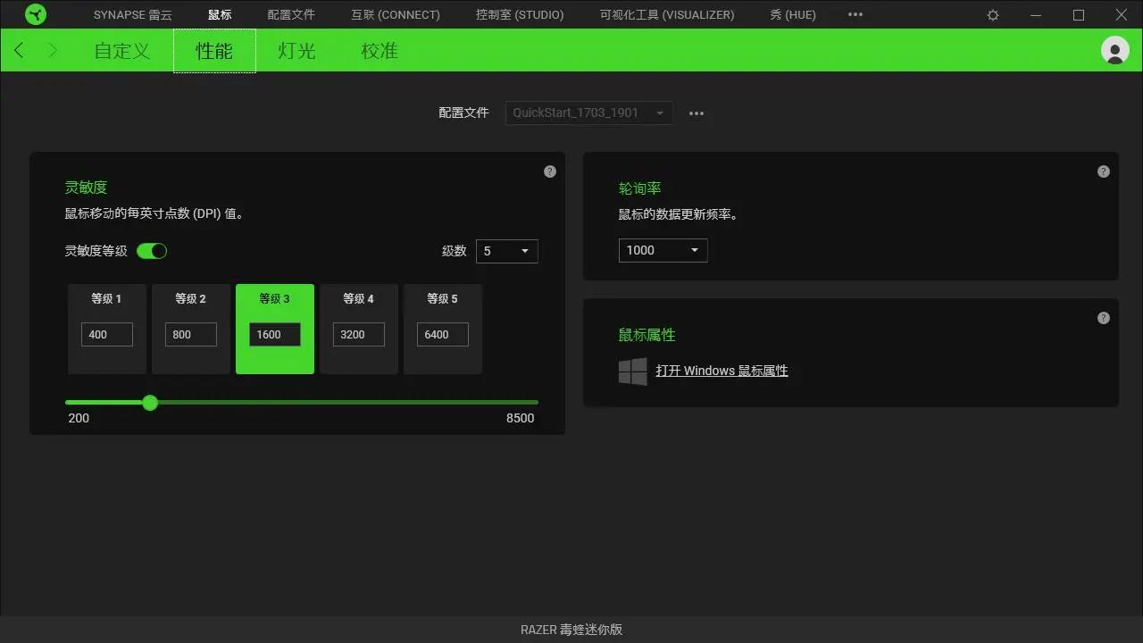 雷蛇毒蝰迷你版mini有线鼠标razer,雷蛇毒蝰v2pro鼠标和毒蝰v3pro