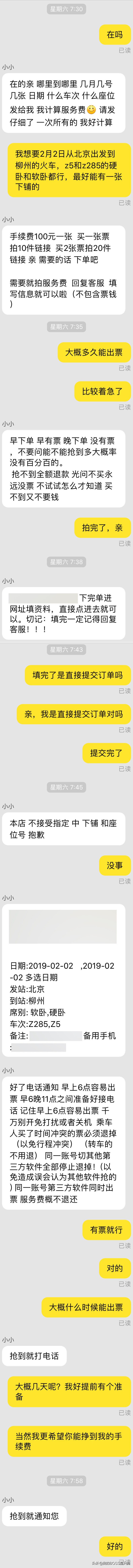 BOSS观点：你们凭什么这么牛13？