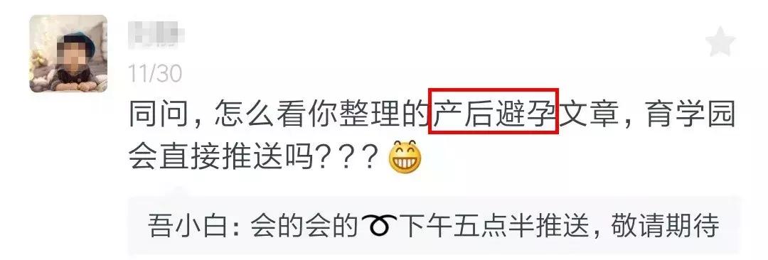 妇科专家：产后正确避孕的5种方法，看看你适合哪种？