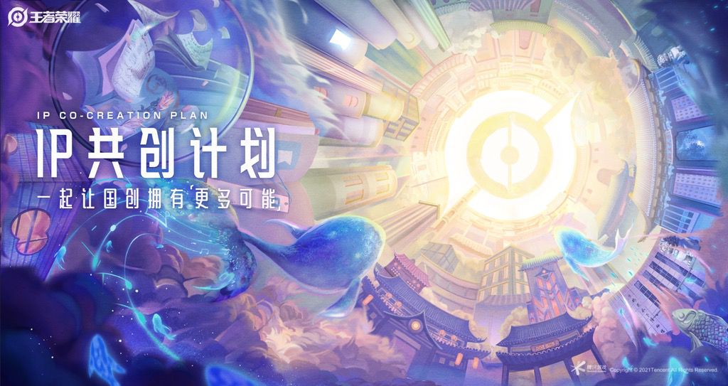 腾讯游戏发布60余款产品，探索超级数字场景无限可能