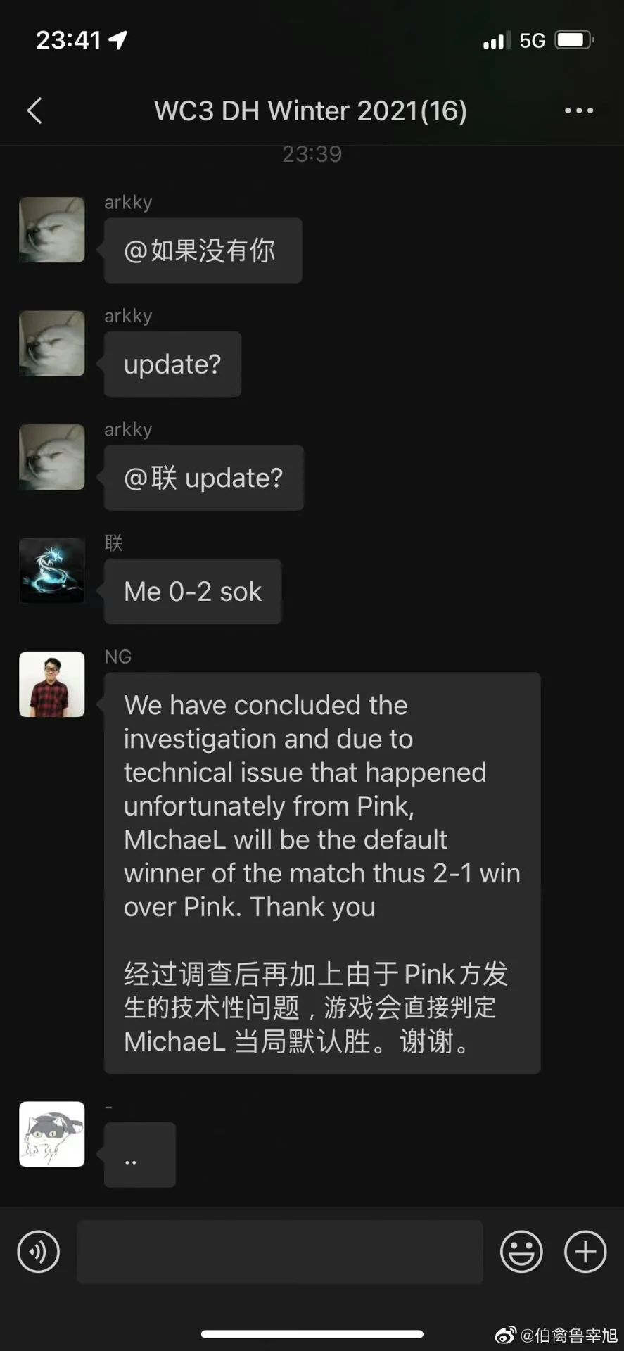 为了赢可以做很多事？在线撕逼、裁判黑幕，魔坛又出新瓜了