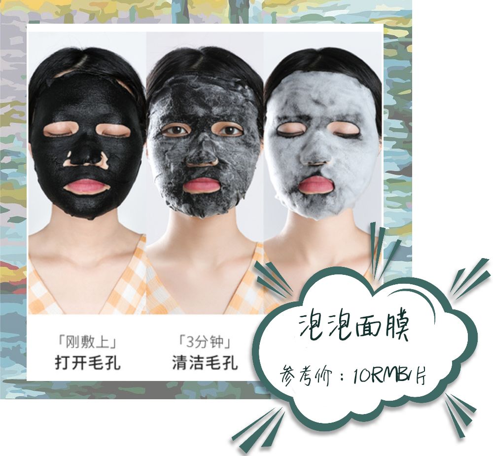 雷品吐槽用一次就闲置的化妆品,雷品吐槽大合集