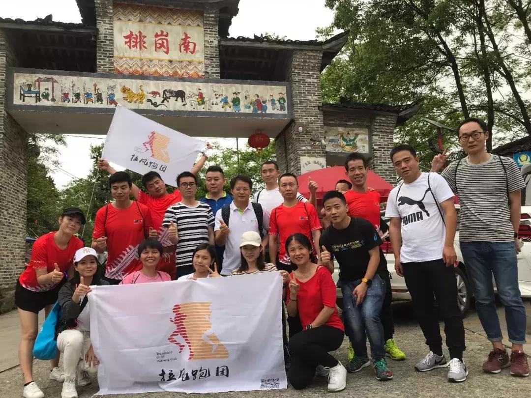 连南马拉松完整视频,连南马拉松赛时间表