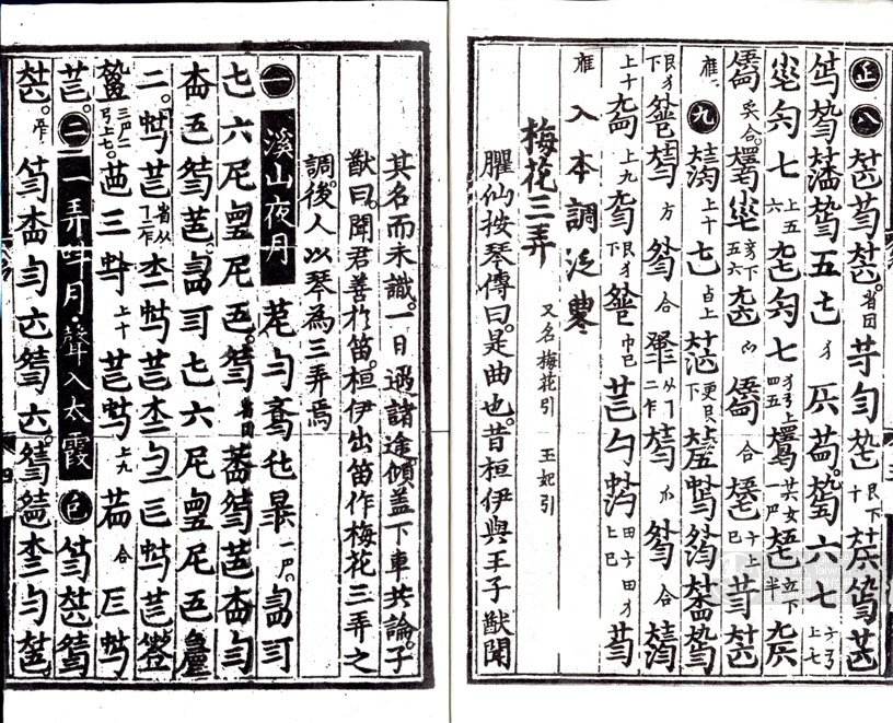 古琴梅花三弄泛音入门级,从零起步学古琴梅花三弄