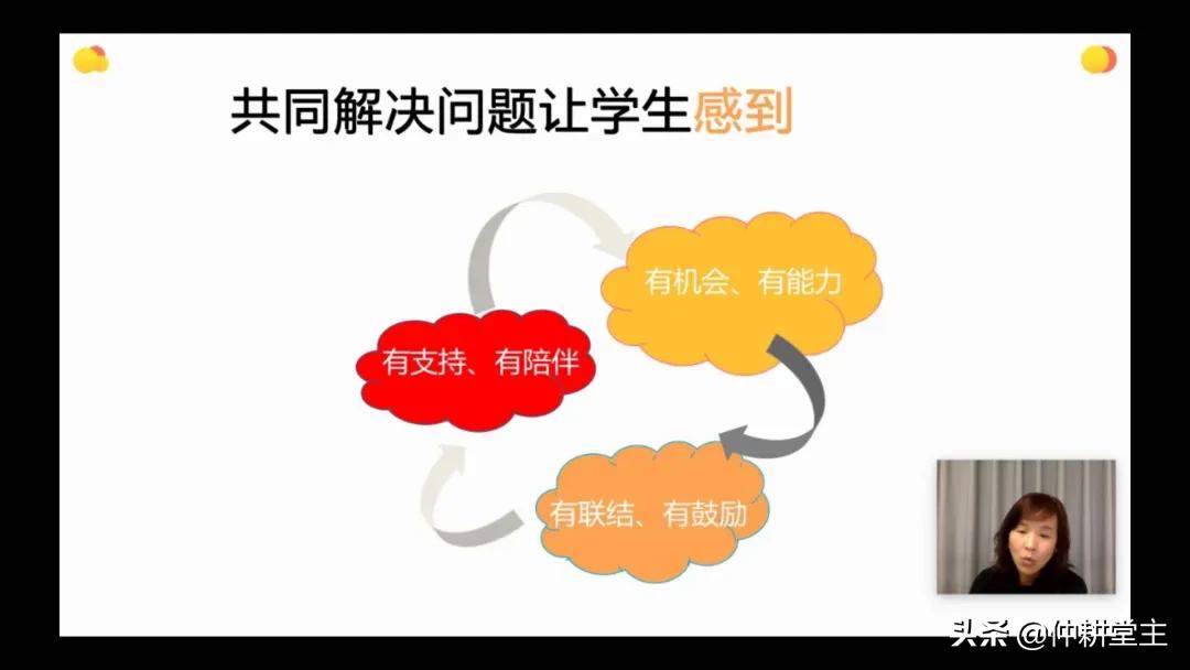 提升教师幸福感讲座,提升教师幸福力的讲座