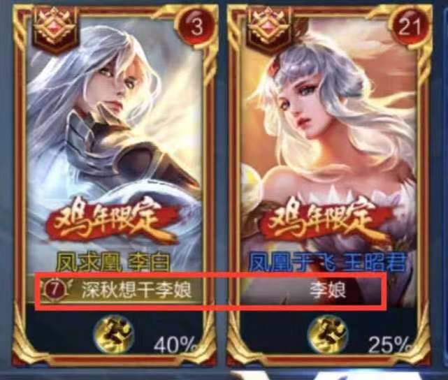 王者荣耀游戏情侣名字大全,王者荣耀情侣名字甜甜的一对