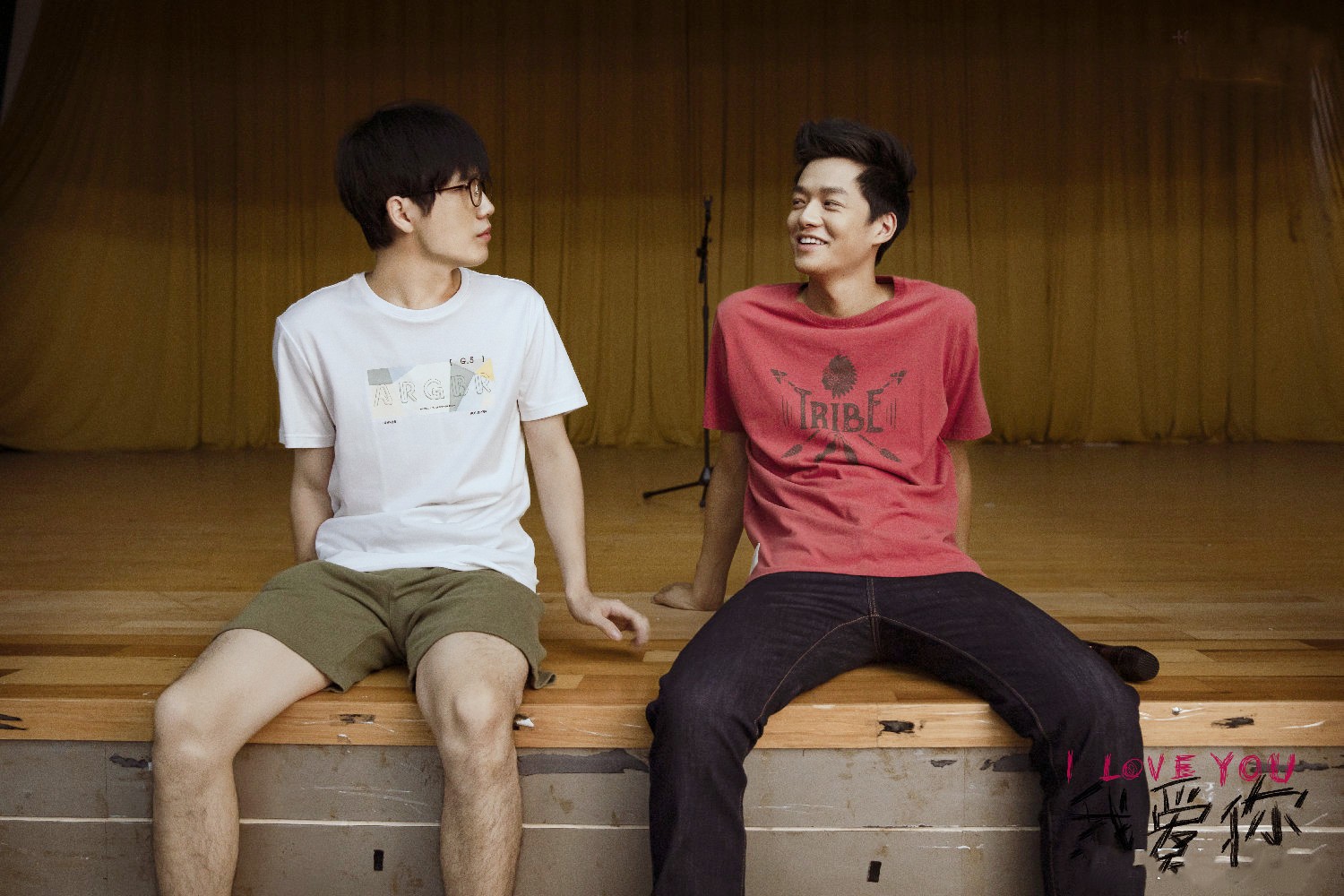 我爱你文艺浪漫,我爱你电视剧讲述了什么