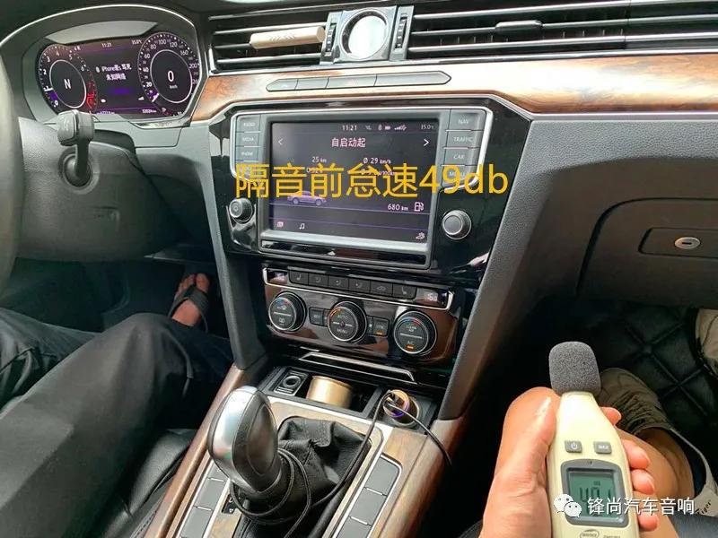 大众迈腾发动机隔音怎么解决,丰田跟大众迈腾哪个隔音效果好