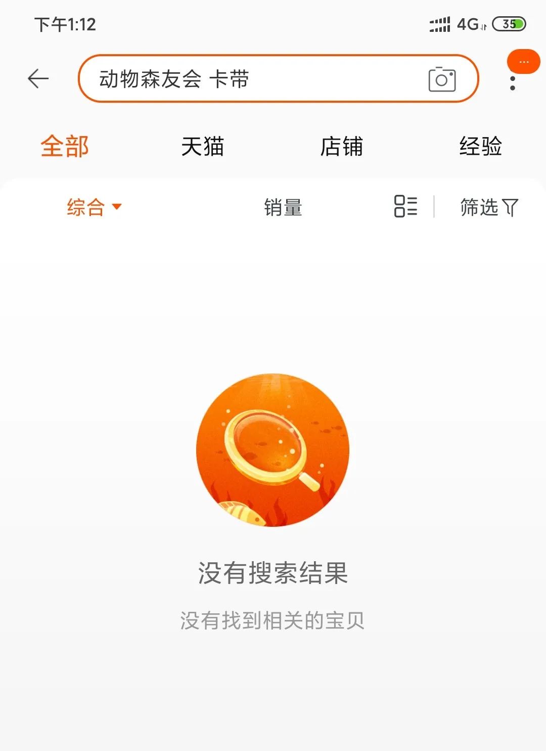 涓囪揪鍗栧嚭amc闄㈢嚎,amc闄㈢嚎杩樻槸涓囪揪鐨勫悧
