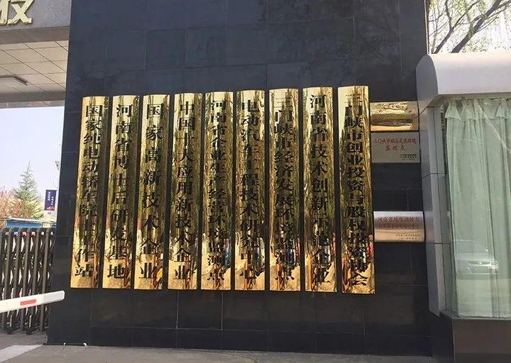 起底河南新财富集团,河南速达汽车咋样