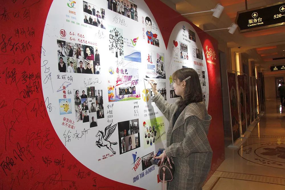 好得睐2018总结表彰会暨2019开工动员大会圆满召开！