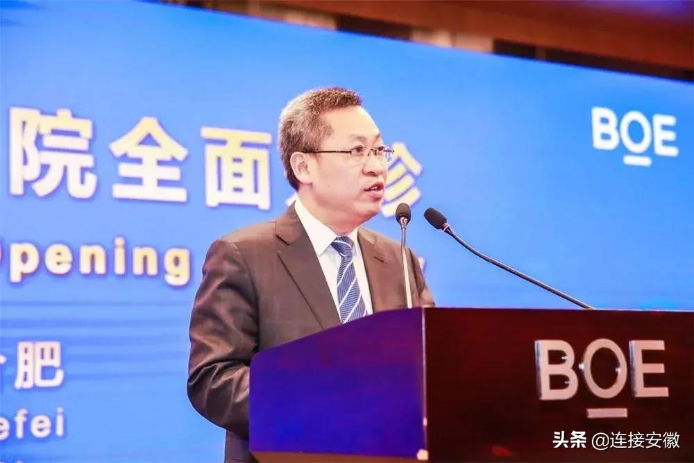 京东方医院合肥三甲医院,合肥瑶海京东方医院是三甲医院吗