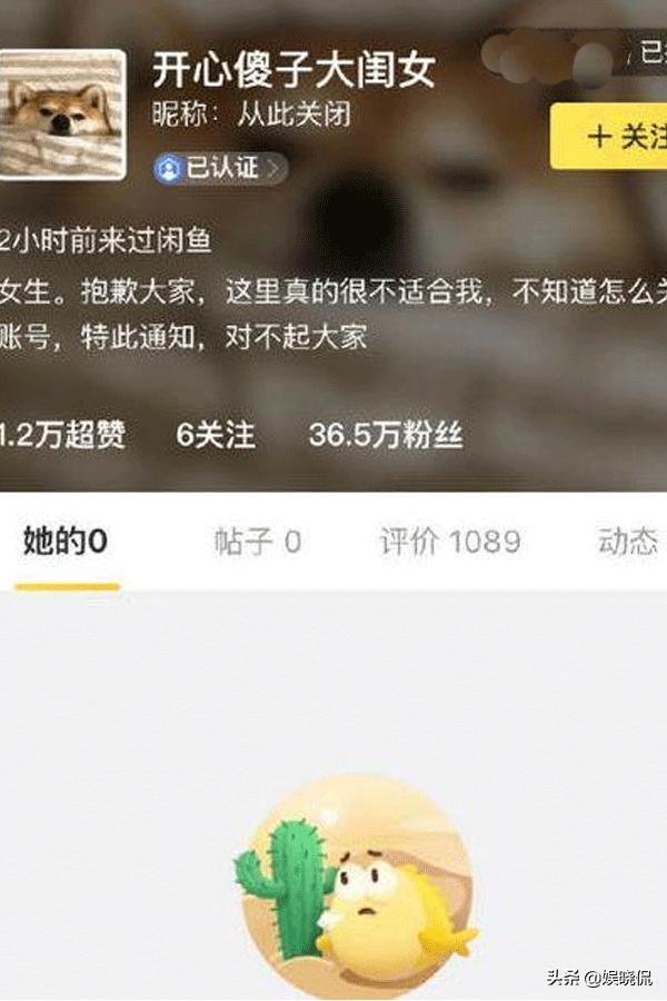 吴昕直播400元t恤原视频,吴昕直播翻车视频