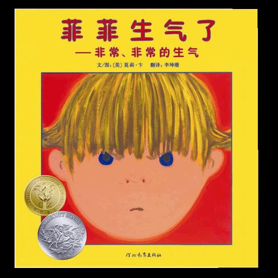 孩子不听话哭闹怎么办教案,孩子不听话动不动就哭怎么办