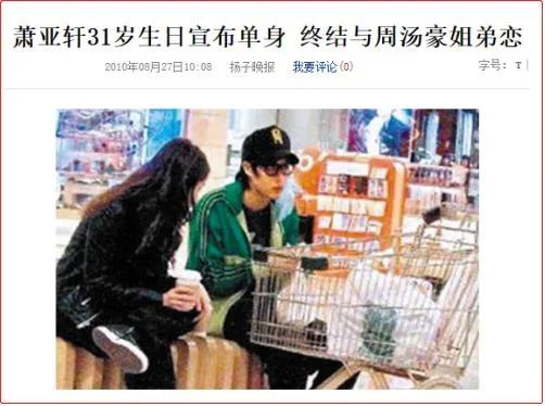 恋爱小天后,恋爱小天后是谁