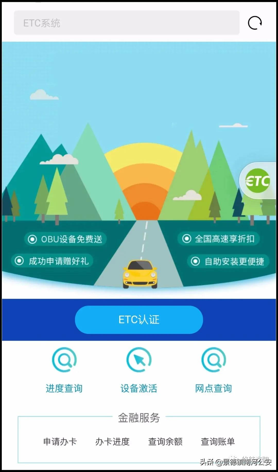 手机号170开头的要注意了,手机号138开头常见吗