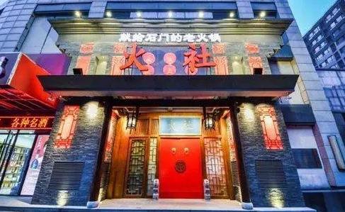 邓伦石家庄火锅店爆满，账单价格遭曝光，网友：活该红一辈子