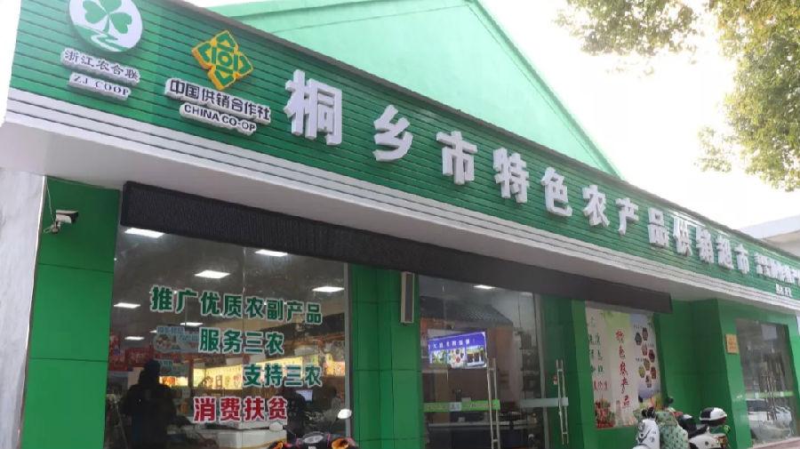 浙江疫情期间物资供应管理办法,浙江省疫情防控物资调配机制