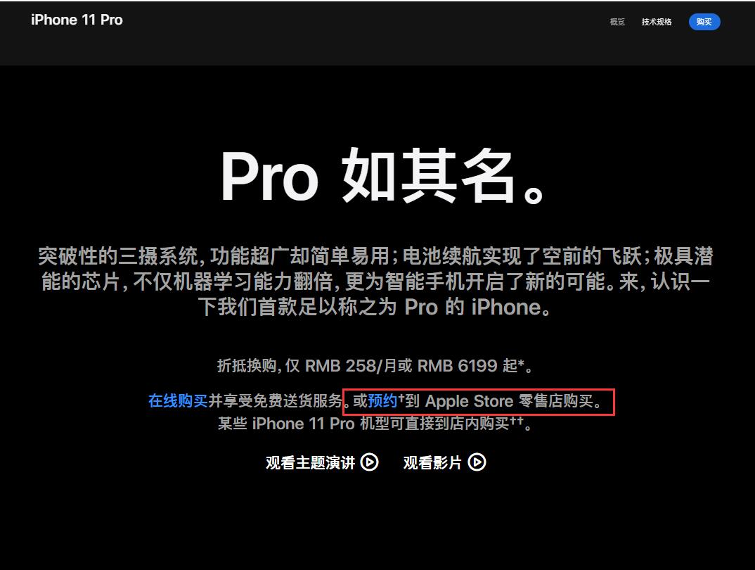 手机以旧换新iphone,iphone手机以旧换新价格表