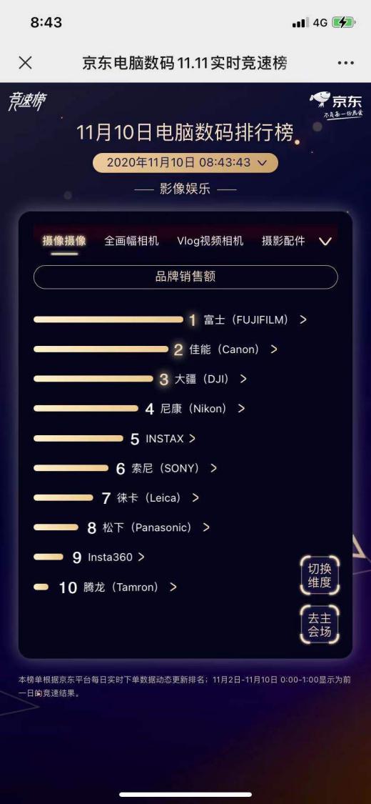 京东华为笔记本评测,京东双11华为笔记本