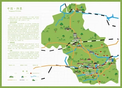 一个曾经很辉煌如今很低调的山城一一阳泉山西阳泉旅游介绍