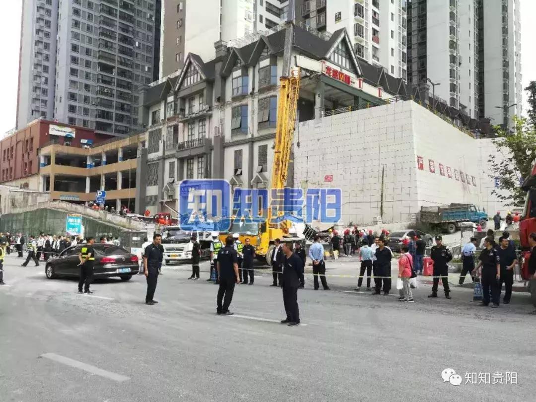 贵州老房屋垮塌事件最新情况,南明区滑坡事件