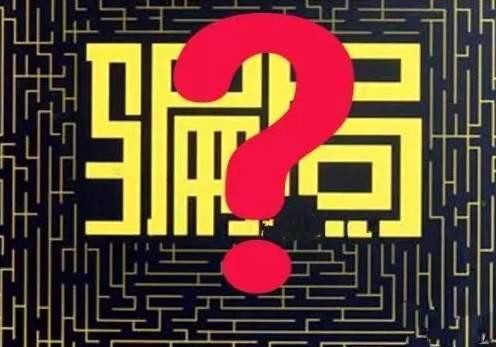 十大骗人的神药,曾经大热如今消失的保健品