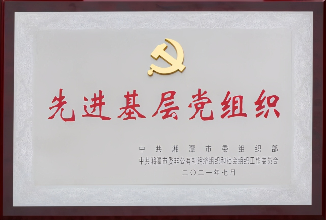 江声2020喜报,江声喜报