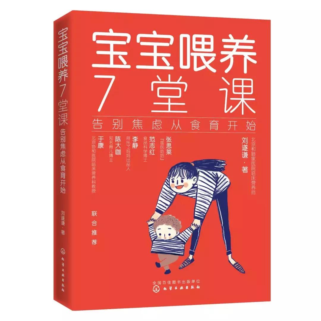 90%家长都忽略的孩子习惯培养,99%的家长做错了不考虑孩子的感受