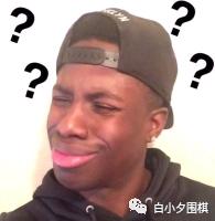 围棋如果没下完可以判断输赢吗,围棋已经下完了怎么判断输赢