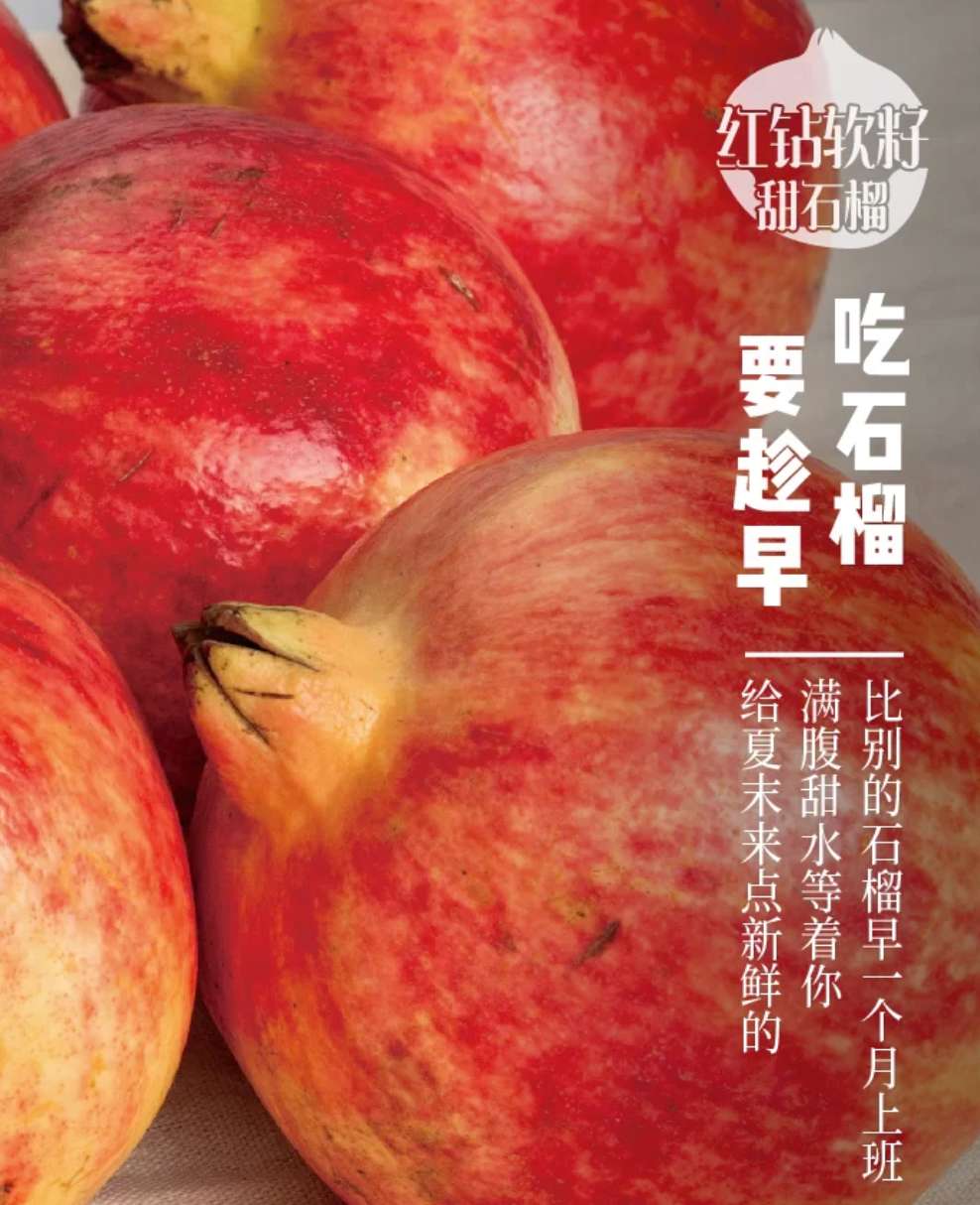 微信卖水果经营思路,微信卖水果引流案例