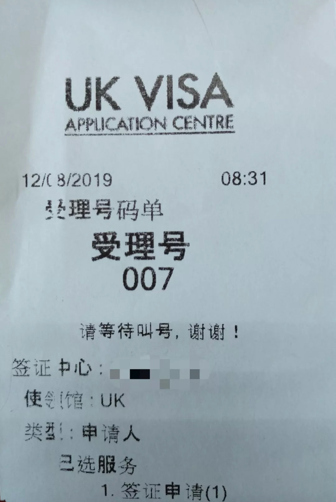 英国t4签证在英国能呆多久,英国留学t4签证申请流程