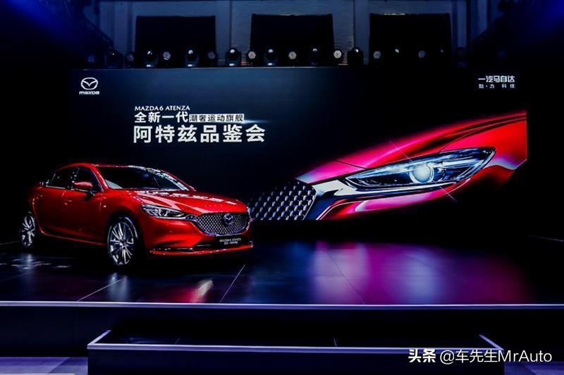 马自达阿特兹停产了还有中级车吗,马自达16万多全款落地