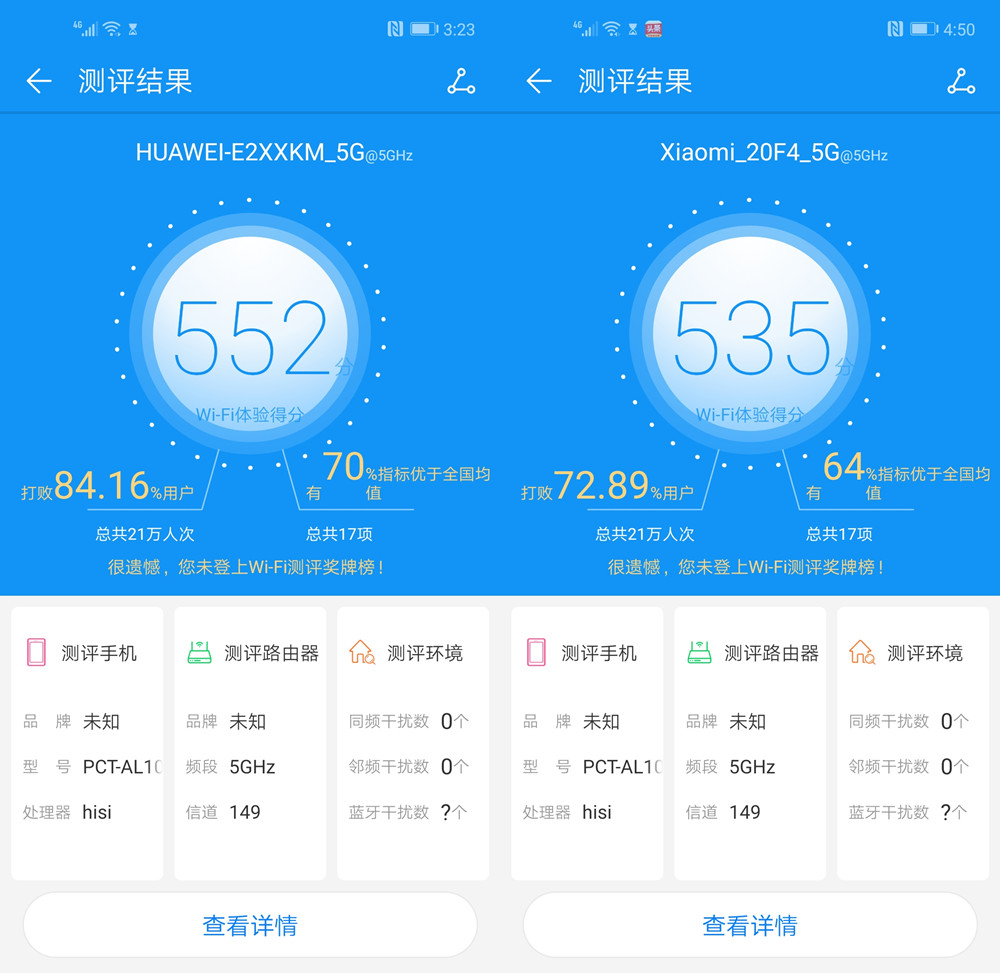 荣耀路由pro对比pro2,荣耀路由pro和小米路由器哪个好